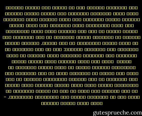 لأن الإسلام كحقيقة يجب أن تهيمن على العقل فالقلب غاب، ولأن الإسلام كعبودية بين العبد والرب انقطعت حباله، وتحول الإسلام إلى مجرد حركات، تحول الإسلام إلى مجرد تظاهرات، تحول الإسلام إلى مجرد أفكار ذاهبة آيبة، من أجل هذا أصبحنا ننظر وإذا بالمصائب تتراكم ثم تتزايد، ومهما التجأنا من هذه المصائب إلى ما يسمى الفكر الإسلامي لا نجد فائدة. ولربما ارتاب مرتابون وشك متشككون فقالوا: أين هو عمل الإسلام في حياتنا؟ وهل تداوينا بالعلاج الذي يذكرنا به كتاب الله؟<br /><br />أجل، أنا أيها الإخوة أحضر ندوات كثيرة ومؤتمرات كثيرة، وأغيب عن كثير منها، ولتمنيت لو رأيت مرة واحدة أن مؤتمراً عُقد من أجل التنبيه إلى هذا الدواء، من أجل مراجعة المسلمين حسابهم في مدى ارتباطهم برسول الله صلاة عليه، وسيراً وراء هديه، في مدى إشراقة ذكر الله عز وجل في طوايا قلوبهم، لم أجد، ولو أن مقترحاً اقترح ذلك لاستخفوا باقتراحه. - محمد سعيد رمضان البوطي