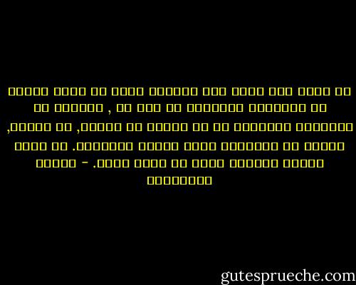 في لحظة ضعف يكشف رجل لامرأة سرّه ثم يشرع لاحقا في تأنيبها لينسيها ما باح به , يتمادى في ايذائها ليشككها في ما سمعته في صدّها, في هجرها, لتبحث عن الاسباب خارج السبب الحقيقي. لا يغفر الرجل لامرأة رأته في لحظة ضعفه. - أحلام مستغانمي