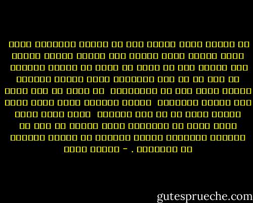 هو انسان عادى تماما لكن فى حقيقة الاشياء كلمة <br />عادى بنخدع بيها نفسنا عند انكار حقيقة مؤكده عند عجزنا على ان نعلن ما يبوح فى قرارة انفسنا <br />أو خوف من أن يتم اعلانها فيتم نسجها بطريقة عكسية تخلق نوع من الانتهاز <br />هى فرصه له لكى يلعب على اوتار مشاعرها <br />حقيقه يعلنها فيجد نفسه ضحيه كامله وقعت فى فخ عدم الوضوح <br />ستظل كلمة عادى تحمل جانب من الاسرار ربما تتحطم فى يوم من الايام باكتمال الثقة التامة ان اتحدت اسراره مع اسرارها . - مصطفى حمزة