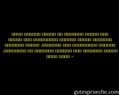 مثل قطارٍ أفعواني في حديقة ملاهٍ، يشقُ الحُبُّ طريقه صعودًا وهبوطـًا، وسط صيحات ابتهاج وأحيانـًا فزع الجمهور.<br />وقصصُ الحُبِّ عجيبة وغريبة، لكن الأغرب دائمـًا هو نهاياتها. - ياسر ثابت