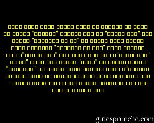 كثير من العداء في مجال الفكر بصفة خاصة يرتد إلى "عدم الفهم" أو إلى عمليات "التباس" ناتجة عن سيطرة نزعة تتصور أن "ما في الأذهان" مطابق مطابقة تامة "لما في الأعيان" وتتزايد درجة "الالتباس"، وما تفضي إليه من "عدم الفهم"، وما يترتب عليها من "عداء" ورفض، حين يكون "ما في الأهان"، قديم وراسخ، لأنه يكتسب من "القِدَم" صفة العراقة التي تضفي مشروعية لا يجوز المساس بها أو الاقتراب منها، لأنها مشروعية مقدسة - نصر حامد أبو زيد