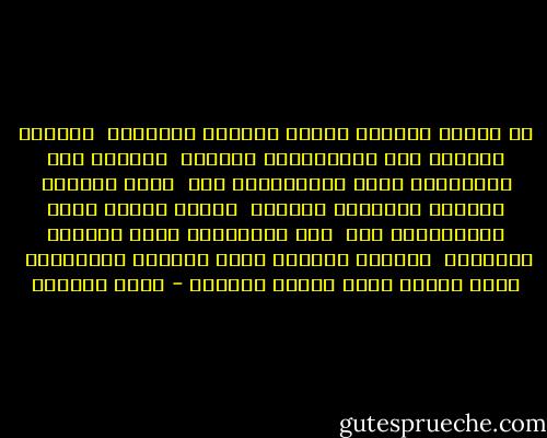 لا تبرحِ الأرضَ واحمِ القدسَ والتحمِ <br />وانقشْ دِماكَ على بَوَّابةِ الحرمِ <br />واقبضْ على الجَمْرِ إنَّ القابضينَ على <br />جمرِ البلاد أضاؤوا عِزَّةَ الأُمم <br />وخلِّ خلفكَ كلَّ الراكنينَ إلى <br />صلح اليهودِ، وإنْ ساغوهُ فاتَّهم <br />وجابهِ الموتَ عاري الصدر، مُشرعَهُ <br />وإنْ أتاكَ رصاص الغدر فابتسم - أيمن العتوم