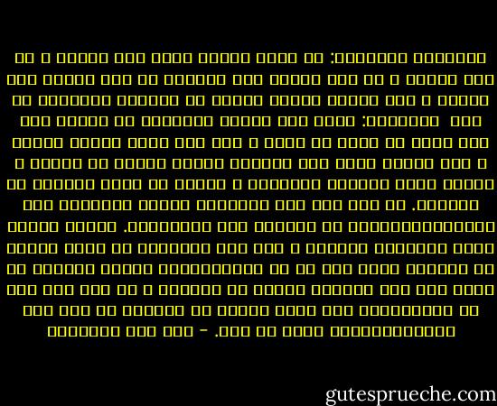 المسألة السابعة: هل عذاب القبر يكون على النفس ؟ أو على البدن ؟ أو على النفس دون البدن؟ أو على البدن دون النفس ؟ وهل يشارك البدن النفس في النعيم والعذاب أم لا؟<br /><br />الجـواب: مذهب سلف الأمة وأئمتها أن الميت إذا مات يكون في نعيم أو عذاب ، وأن ذلك يحصل لروحه وبدنه ، وأن الروح تبقى بعد مفارقة البدن منعمة أو معذبة ، وأنها تتصل بالبدن أحياناً ، ويحصل له معها النعيم أو العذاب. ثم إذا كان يوم القيامة أعيدت الأرواح إلى الأجساد،وقاموا من قبورهم لرب العالمين. وعذاب القبر ثابت بالكتاب والسنة ، ومن كان مستحقاً له ناله نصيبه من العذاب سواء قبر أو لم يقبر،فسواء أكلته السباع أو أحرق حتى صار رماداً ونُسف في الهواء ، أو صلب ،أو غرق في البحر،وصل إلى روحه وبدنه من العذاب ما يصل إلى القبور،بقدرة الله عز وجل. - ابن قيم الجوزية