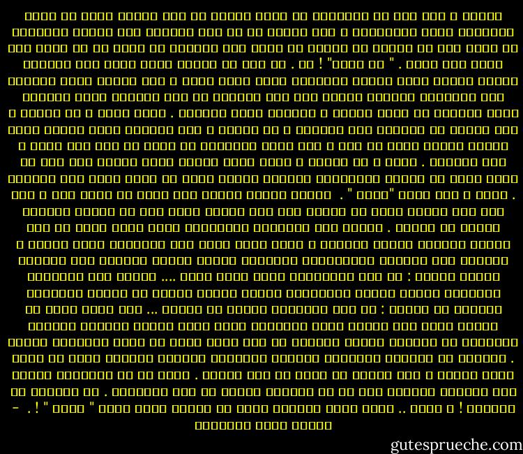 القلب ، على حين أن السعادة قد تكون لحظات من هذا العمر الذي لا يعدّ بالسنين ولكن بالعواطف ، فلا يسعني لا أن أرد خواطري إلى القلب لتنصبغَ في الدم قبل أن تنصبغ في الحبر ثم تخرج إلى الدنيا من هناك بل ما يخفق وما يزفر وما يئنّ . " من هناك" ! آه . من ترى في الناس يعرف معنى هذه الكلمة ويتسع فكرهُ لهذا الظرف المكاني الذي أشير إليه ؟ إنّ العقل ليمد أكنافه على السموات فيسعها خيالا كما ترى بعينيك في ماء الغدير شبكة السماء كلها محبوكة من خيوط الضوء ، مفصّلة بعقد النجوم . ولكن هناك ؛ في القلب ؛ عند ملتقى سر الحياة وسر محييها ؛ في القلب ؛ عند النقطة التي يتقطع فيها الطرف بينكَ وبين من تحب ، حين تريد الجميلة أن تقول لك أول مرة أحبك ؛ ولا تقولها . هناك ؛ في القلب ؛ وعند موضع الهوى الذي ينشعب فيه خيط من نظرك وخيط من نظرها فيلتبسان فتكوّن منهما عقدة من أصعب وأشد عقد الحياة . هناك ؟ هذا معنى "هناك " .<br /><br />سأكتب أشياء وأضمر على أخرى لا أبوح بها ، وما دام لكل امريء باطن لا يشركه فيه إلا الغيب وحده ففي كل إنسان تعرفهُ إنسان لا تعرفه . وليست على المعاني والخواطر سمات تميز بعها من بعض كبياض الأبيض وسواد الأسود ؛ فأنا وحدي أعرف سبب الزلزلة التي أصفها ، والناس بعد كأولئك الخياليين القدماء الذين كانوا يقولون متى اهتزّت أثقال الأرض : أن إله المصارعة ينبض قلبه الآن .... وأعرف سبب البركان المنفجر وكانت خرافة الأقدمين عندما تتمزع الأرض من الغيظ وتلعنهم بألفاظ من النار : أن إله الحدادة ينفخُ في الكير ... أنا وحدي أعرف ما اندمج عليه وما يكنّه قلبي المتألم الذي أصبح يضطرب اضطراب الورقة اليابسة في شجرتها نافرة تتململ إن عفت عنها نسمة لا تعفو النسمات ككلها . فسآتيك في رسائلي بالكلام الصحيح والكلام المريض ويتشعب عليك من خبري أمور وأمور ، فلا تحاول أن تهتك سر هذا القلب . وإذا صح أن الانسان انطوى فيه العالم الأكبر فقد صح أن السماء انطوت في قلب الإنسان . ما أبعدكَ عن السماء ! ، انظر .. انظر فإنّ السماء تقول لك أيضاً أنها معنى " هناك " ! .  - مصطفى صادق الرافعي