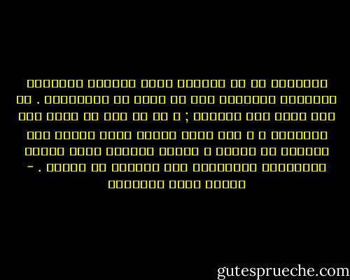 فالمسجد هو فى حقيقته موضع الفكرة الواحدة الطاهرة المصححة لكل ما يزيغ به الاجتماع . هو فكر واحد لكل الرءوس ; و من ثم فهو حل واحد لكل المشاكل ، و كما يُشق النهر فتقف الأرض عند شاطئيه لا تتقدم ، يُقام المسجد فتقف الأرض بمعانيها الترابية خلف جدرانه لا تدخله . - مصطفى صادق الرافعي