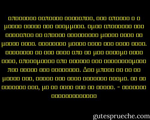 Υπάρχουν κάποιοι άνθρωποι, των οποίων η η μοίρα είναι ήδη γραμμένη. Όμως υπάρχουν και άνθρωποι οι οποίοι φτιάχνουν μόνοι τους<br />τη μοίρα τους. Ελέγχουν μόνοι τους την τύχη τους. Αλλάζουν τη ζωή τους από τη μια στιγμή στην άλλη, σπρωγμένοι από όνειρα και συναισθήματα που άλλοι δεν κατέχουν. Δεν μπορώ να δω τη μοίρα σου, γιατί δεν έχει γραφτεί ακόμα. Θα τη γράψεις εσύ, με τα ίδια σου τα χέρια. - Σουζάνα Χατζηνικολάου