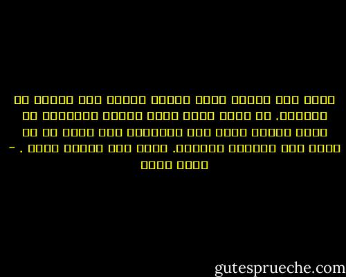 أشفق على الرجل الذي تغمره امرأة بحب عظيم، ثم يفترقا. من يعطي أكثر يطوي صفحته سريعاً، من يأخذ أكثر، يعيش على الحطام، يظل يبحث عن ما فقده حتى يباغته الفناء. الحب كما يشفي، يهزم . - أسما حسين