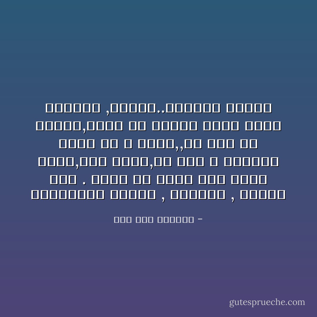 استحلفني بالله , بأولادي , بتراب ابي .<br />انظر لي نظرة خوف تتبع سوطي,وهو يحلق,ثم يرف و يتهاوي<br />اسأل لي الله بقاء,,او سعه في الرزق,رقيا في الجاه<br />اصنع شيئا يوقفني ,ارجوك..اجعلني اتوقف - صلاح عبد الصبور