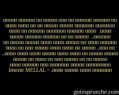 لا تقتلوا المرتد عن دين الله، لا تصدروا فتاوى اعتقاله وإعدامه ليكون عبرة، هو لن يكون عبرة لأحد. <br />خذوه بيديه، احتضنوه وقولوا له إنكم تحبونه.. <br />عبروا له عن حاجتكم الماسة إليه، اجعلوه يشعر أن الدين حنان وليس عنفا، قولوا له أي شيء.. قولوا إن الله يحبه ويطلب منه أن يعود إليه، قولوا إن الله يريد لقاءه بقلب مؤمن وحسب.. قولوا له إن الدين ليس ما يراه في أولئك المنافقين الذين يتربصون به، عانقوه بشدة واجعلوه يشعر بالله فيكم. - Imene MELLAL