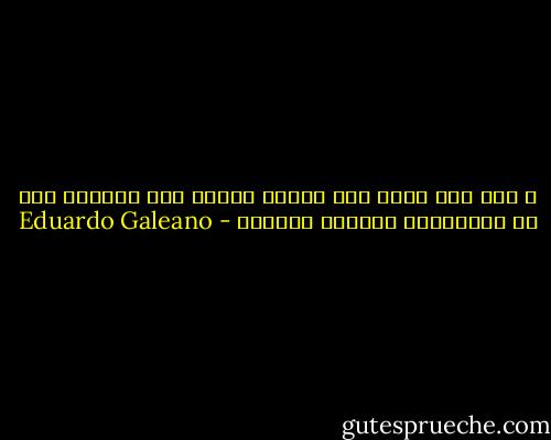 و كان لدى الرب وقت ليهتم بشئون كرة القدم، فكم من مسئوليها سيبقون أحياءً - Eduardo Galeano