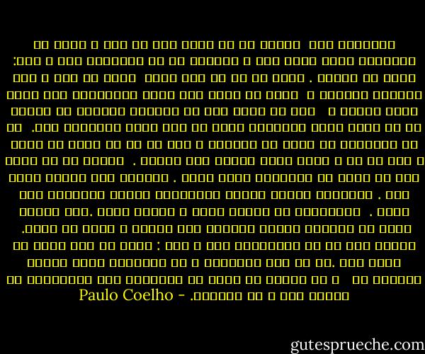 ايستگاه خدا<br /><br />قطاري كه به مقصد خدا مي رفت ، لختي در ايستگاه دنيا توقف كرد و پيامبر رو به جهانيان كرد و گفت:<br />مقصد ما خداست . كيست كه با ما سفر كند؟ <br />كيست كه رنج و عشق توامان بخواهد ؟ <br />كيست كه باور كند دنيا ايستگاهي است تنها براي گذشتن ؟<br /><br /><br />قرن ها گذشت اما از بيشمار آدميان جز اندكي بر آن قطار سوار نشدنداز جهان تا خدا هزار ايستگاه بود.<br /><br />در هر ايستگاه كه قطار مي ايستاد ، كسي كم مي شد قطار مي گذشت و سبك مي شد ، زيرا سبكي قانون راه خداست .<br /><br />قطاري كه به مقصد خدا مي رفت، به ايستگاه بهشت رسيد . پيامبر گفت اينجا بهشت است . مسافران بهشتي پياده شوند،اما اينجا ايستگاه آخر نيست .<br /><br />مسافراني كه پياده شدند ، بهشتي شدند .اما اندكي ،باز هم ماندند ،قطار دوباره راه افتاد و بهشت جا ماند.<br /><br />آنگاه خدا رو به مسافرانش كرد و گفت :<br />درود بر شما ،راز من همين بود .آن كه مرا ميخواهد ، در ايستگاه بهشت پياده نخواهد شد <br /><br />و آن هنگام كه قطار به ايستگاه آخر رسيدديگر نه قطاري بود و نه مسافري. - Paulo Coelho