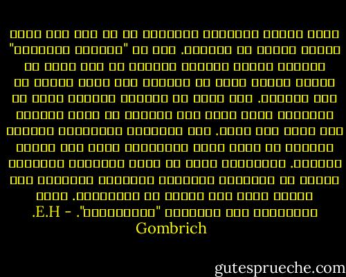 أعلى درجات التحصيل للإنسان هى أن يصل إلى نقطة تنعدم عندها كل رغباته. ذلك هو "السلام الداخلى" لبوذا، سعادة داخلية لإنسان لم تعد لديه أى رغبة، إنسان كريم مع الجميع ولا يطلب شيئاً من أحد مطلقاً. كما كانت من تعاليم البوذا كذلك أن الإنسان الذى يصبح سيد رغباته لن يعود للحياة مرة أخرى بعد موته. فقط الأرواح المتعلقة برغبات الحياة هى التى تعاد ولادتها، هكذا آمن أتباع البوذا. فالإنسان الذى لا يعود متعلقاً بالحياة يتحرر من الدائرة الأبدية للولادة والموت، كما يتحرر كذلك على الأقل من المعاناة. يدعو البوذيين هذه المرحلة "النيرفانا". - E.H. Gombrich
