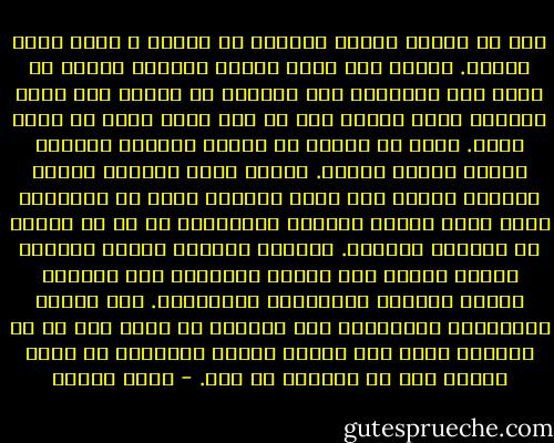 أنا لم أقابل حكماء كثيرين في حياتي و لكني رأيت بعضهم. وأغرب شيء أنهم كانوا أناساً سذجاً لا خبرة لهم بالحياة ولا يعرفون عن البشر إلا أنهم كائنات عليا سامية وإن لم تكن كذلك فيجب أن تكون كذلك. وأنا لم أقابل في حياتي مجرمين كثيرين ولكني قابلت بعضهم. قابلت قتلة ولصوصا وتجار مخدرات ونساء ليل وكان الواحد منهم أو الواحدة منهن أكثر فهماً للحياة والأحياء من كل من قابلت من فلاسفة وحكماء. فهؤلاء العصاة يحبون الحياة ويرون الناس رأي العين ويحتكون بهم احتكاك الرجل بالرجل والإنسان بالإنسان. أما هؤلاء الفلاسفة والحكماء فقد وجدتهم لا يرون إلا ما في رؤوسهم وإذا حدث وقابل أحدهم إنساناً لا يراه ولكنه يرى ما يتخيله هو عنه. - يوسف إدريس