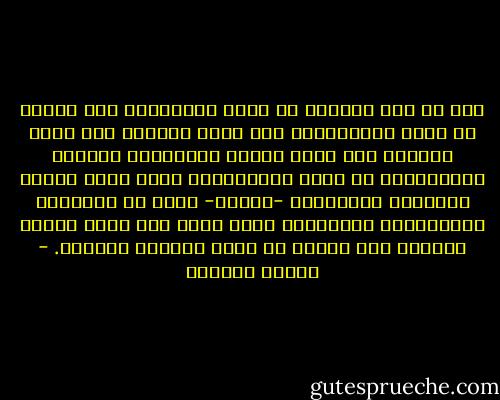 إذا صح هذا التوقع في صدام الحضارات فإن النصر في جميع الديانات، وفي جميع الأمم، وفي جميع الدول، سوف يكون لأكثر التيارات تشدداً وانغلاقاً في جميع الحضارات، وسوف يكون النصر بالنسبة للمسلمين -مثلاً- حليف من يسمونها بالتيارات الأصولية التي تدعو إلى رجعة صادقة وكاملة إلى الدين في جميع ميادين الحياة. - سلمان العودة