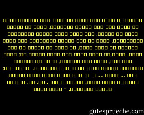 ولكن، من الذي قال أنني مخمور؟<br /><br />أنا مضوّأ، مبحر في عالم سري نحو بواطن الأشياء. أريد أن أكتشف الذي لم يكتشف. هذه كذبة ضخمة صنعها المثقفون المعزولون. أريد أن أشم روائح الأشياء، وأن أضبط العربي في جلسة سرية. أن أقذف به عاريا في وجه مرآة. أريد أن أشرف عليه وهو ينزف لأقول له: أنظر إلى دمك. أنظر إلى تاريخك. أخرج من العصور الوسيطة وانظر إلى شمس القرن العشرين.<br /><br />وأقول له: أنت ... وأنت .... و<br /><br />ولكنه يعرف نفسه جيدا عندما يخلو في غرفة خاصة. وعندما يسكر. ها. ها. تلك هي طاقية الإخفاء. - حيدر حيدر