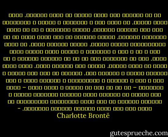 من در گیتسهد هال وصله ناجور به حساب می‌آمدم. شبیه بقیه نبودم. با خانم رید و بچه‌هایش و اعوان و انصارشان هیچ وجه مشترکی نداشتم. دوستم نداشتند و من هم زیاد دوست‌شان نداشتم. مجبور نبودند به کسی محبت کنند که با هیچ‌کدام‌شان همدلی نداشت. موجود ناسازی بودم. از لحاظ خلق و خو و میل و استعداد و علایق نقطه مقابل آنها بودم. مثل شی بی‌مصرفی بود که نه به دردشان می‌خورد و نه لذتی به آنها می‌داد. اصلاً مخل کارشان بودم. باعث می‌دم عصبانی بشوند و تحقیرم کند. می‌دانم که اگر بچه سرحال و تند و تیز و بی‌خیال و پرجنب‌وجوش و خوشگلی بودم و اهل بگوبخند – با آن که باز هم سربار و بی‌کس بودم – خانم رید حضورم را راحت‌تر تحمل می‌کرد، بچه‌هایش همدلی و همراهی بیشتری از خود نشان می‌‌دادند، خدمتکارها هم کمتر مرا سپر بلای کارهای خودشان می‌کردند. - Charlotte Brontë