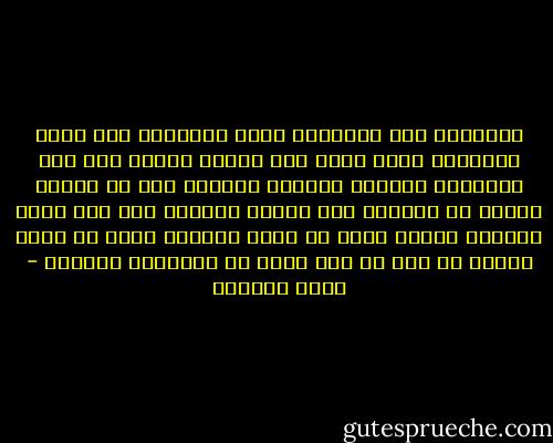 سيكتبون غدا تاريخهم بدمي ويعلمون على قهري وارغامي<br />وسوف ابقى ابي النفس منشحا بكل عزم وايامان واقدام<br />وثابتا وشموخي فوق ما مكروا لانهم ما تعالوا بعض اقزام<br />وناظرا نحو لطف الله مصطبرا والله ينقم من خصمي وظلامي<br />يهون كل الذي لاقيت من الم ان قدر الله في الدارين اكرامي - أيمن العتوم