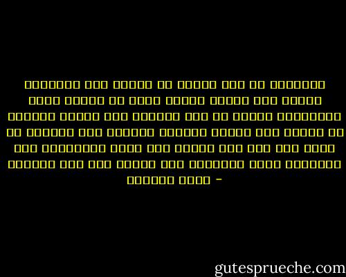 فلتهنئي بي فما سامرت من بائسة<br />الا استعادت بشعري قلب نيسان<br />كابتي وحشة لا تنقضي ابدا<br />واستمرات عيشها في عمق وجداني<br />وما الهوى بفؤادي في كابته<br />الا سرابا لهيمان وعطشان<br />اذا تلاقيت مع قلبي على كمد<br />فما تلاقى على الحب الشتيتان<br />فمن ستحملني يوما لعالمها<br />ومن ستكتب عني سحر اوزاني - أيمن العتوم