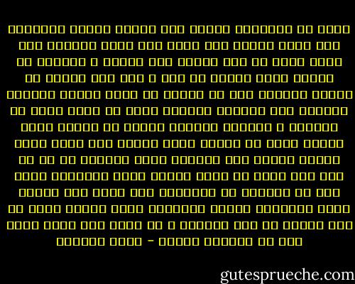 الهي ما اقترفنا الذنب حبا<br />ولكنا خدعنا بالرغاب<br />فمن يرجو المال الى هلاك<br />ومن يرجو المصير الى تباب<br />الهي ها انا اشكوك بثي<br />وحزني و المضيع من شبابي<br />قطعت العمر في لهو و بعد<br />وما احسنت في العمر اليباب<br />اذا ما الموت في عبثي اتاني<br />وساقني الجموع الى التراب<br />ولفتني بحار من ظلام<br />وتهت عن الاحبة و الصحاب<br />وخلوني وحيدا ثم غابوا<br />وجاء الدود ينهش من اهابي<br />وداس الناس بعد سنين قبري<br />واوحش هداتي نعق الغراب<br />اكان يفيدني يا رب شئ<br />سوى طمع بعفو او ثواب<br />وماذا ينفع الراجين دنيا<br />احط من البعوض او الذباب؟<br />فيا ويحي اذا اسودت رقاع<br />باعمالي وشيمت بالخراب<br />وقيل اليوم ننسى كل عاص<br />وافضى كل عبد للحساب<br />و يا ويحي اذا حملت صحاف<br />باي يد ساحمله كتابي - أيمن العتوم