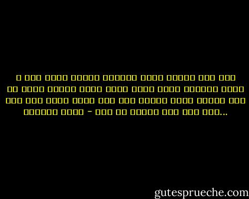 أيا امي<br />اقيلي خطوي العاثر<br />دروبي كلها شوك و الام واوهام<br />ووحش ظالم كاسر<br />وهذا الحزن يكبر كل يوم<br />ماردا ثائر<br />وجفني فوق ليل محرق ساهر<br />ايا امي ...ايا امي<br />اما للحزن من اخر - أيمن العتوم