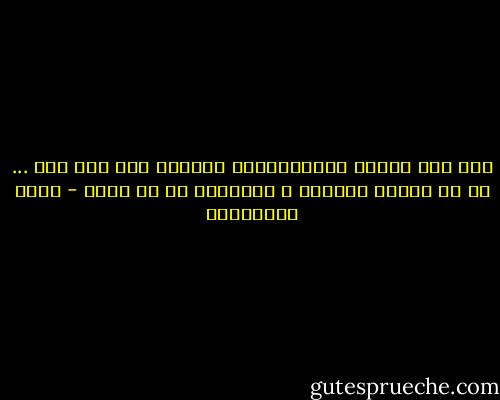 كان يرى أضواء المستوطنات تتزايد سنة بعد سنة ... في ظل صمتنا الطويل ، انتشروا في كل مكان - مريد البرغوثي