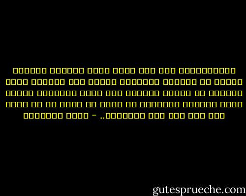 للإسكندرية سحر خاص يمتد بطول السنين ذاتها، لكنها في الشتاء تحديداً تكتسب تلك اللمسة التي تحولها من مدينة ساحلية إلى لوحة أسطورية يمتزج فيها الواقع بالخيال في مزيج لن تراه في أي مكان آخر على ظهر هذه البسيطة.. - تامر إبراهيم