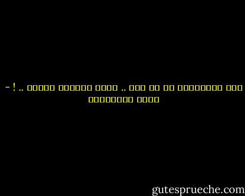 بعض اللحظات، مع من تحب .. تجعل الحياة ممكنة .. ! - جلال الخوالدة