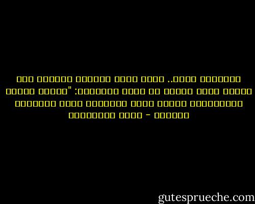 الموضوع بسيط.. إنها دعوة لمعرفة الطريق إلى الله، يقول عزوجل في سورة الإنسان: "إِنَّ هَذهِ تَذْكرَةٌ فَمنْ شاءَ اتَّخذَ إِلى رَبِّهِ سبيلًا - جلال الخوالدة
