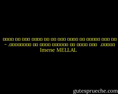 لم يكن الحلم أن نعيش معا بل أن نموت معا في لحظة واحدة. <br />كنا ندرك أن الحياة أقصر من أمنياتنا. - Imene MELLAL