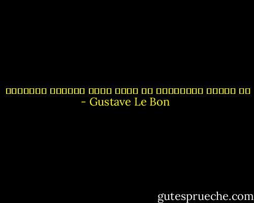 أن الأمم المحافظة هي التي تأتي بأشدِّ الثورات - Gustave Le Bon