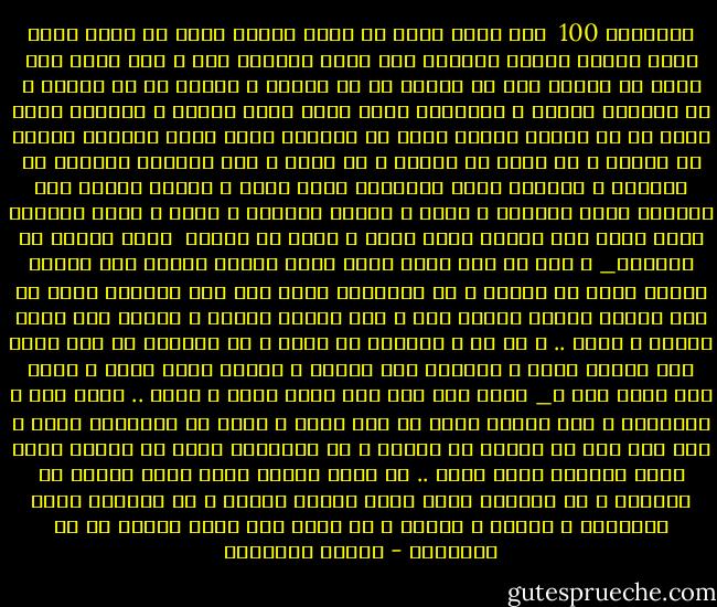 تفرانيل 100<br /><br />انا شعرى غامق<br />بس قلبى مطقطق ابيض من زمان<br />جايز عشان<br />الناس ساعات بتلاقى ناس<br />تعرف تشوفها بجد<br />و انا قلبى لسه عمره ما اتكشف علي حد<br />بقابل اد ما اقابل<br />و افارق اد ما افارق<br />و ما اتعلمش<br />بلخبط ف الاسامى عشان<br />بخاف انسى<br />بلخبط ف الدنيا عشان<br />بخاف لا ما اعيشش<br />بقالى كتير ما بتكلمش<br />بخاف يبقى الكلام متعاد<br />ما كملتش ف اى رحيل<br />ما كملتش ف اى قعاد<br />و بدى للحياة بالكاد<br />ما يكفيها<br />و يكفينى<br />شرور البهدلة فيها<br />مليش ف البنت طلبات غير<br />تنسينى اللى قبليها<br />و بدخل ف حاجات تخاطيف<br />و عينى ع اللى بعديها<br />رقصت كتير علي السلم<br />بخاف اطلع<br />و اخاف من الارض<br /> اكيد الخوف مش الفكرة_<br />و حتى يا ستى يعنى بفرض<br />اكيد الخوف مهواش عيب<br />طبيعى الناس تخاف من الغيب<br />و من المقدور<br />برغم كدة<br />بحب الضلمة اكتر ما بحب النور<br />ساعات بتمنى شقة ف برج شايفة النيل<br />و اوقات انى اعيش مستور<br />و بزهد .. ف كل ما ف الرحلة من زخرف<br />و ما زهدهاش<br />ما دام فيها رمق يتعاش<br />اكيد ف الرحلة يوم متحاش<br />و مستنى اعدى عليه<br />و تعرف عنه اصلا اية ؟_<br />مفيش غير انه لسه مجاش<br />بنام ؟<br />طبعا .. كتير جدا<br />و بالايام<br />و طول الوقت بحلم ان انا بجرى<br />و بشبع من الحاجات بدرى<br />و رغم كدة لسه ما شبعتش<br />من الجرى و من الاحلام<br />بخاف من الموت<br />عشان خايف ساعتها اكون<br />عبيط .. كل اللى سيبته كلام<br />بشوف افلام<br />عن الدنيا<br />و عن حكايات<br />لناس عاشت حاجات تانية<br />و عن حكايات لناس ماعاشوش<br />و بتأثر<br />و بتحسر<br />ع كل اللى كان ممكن<br />اكونه<br />بس ما بقيتهوش - مصطفى إبراهيم