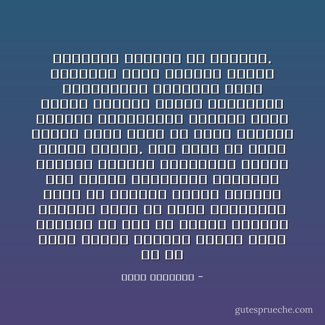 يك أن تؤمن بالحظ فأحدهم ولخلل أصاب المنبه لم يصح من النوم وفاتته الرحلة ونجا من تحطم الطائرة، وآخر مر الشارع العام الجديد على منزله المتهالك واشترته الدولة بعشرات الملايين، وثالث ورابع وعاشر.<br />نعم عليك أن تؤمن بالحظ ولكن عليك أن تؤمن بالجهد والعمل والمثابرة والعقل عشرة أضعاف إيمانك بالحظ فالكسالى والفاشلون سيجعلون الحظ الشماعة التي يعلقون عليها أخطائهم وفشلهم في الحياة. - محمد الرطيان