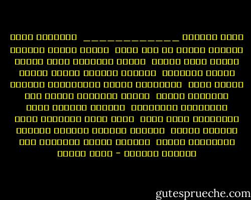 حلوى الحنان<br />____________<br /><br />مـازلـت تجفو وأجفـو<br />والجو ما عاد يصفو<br /><br />ولسـت تنسـى وتأتـى<br />ولسـت أنسى وأعفو<br /><br />يجتاح طـيـفـك حلمى<br />يحتـل بيتـى ويقـسـو<br /><br />والليل يُمطـر ذكـرى<br />بمعطف الحزن تكسو<br /><br />قـلـبــى دنــا فـتـدلــى<br />ولـيـس قـلـبـك يـدنو<br /><br />وليـس يـقـبـل نحـوى<br />ولا يـلـيــن ويـحـنـو<br /><br />وقطــة الحــب تسطو<br />بغرفتــى حيـن أخلو<br /><br />تسقى زهور احتراقى<br />ينمو الحنين ويحلو<br /><br />أعلــو وأسقـط طفــلا<br />أمــام بــابــك أحبـو<br /><br />أريــد قطعـة حلـــوى<br />مـن الحنان وأصبـو - ياسر قطامش