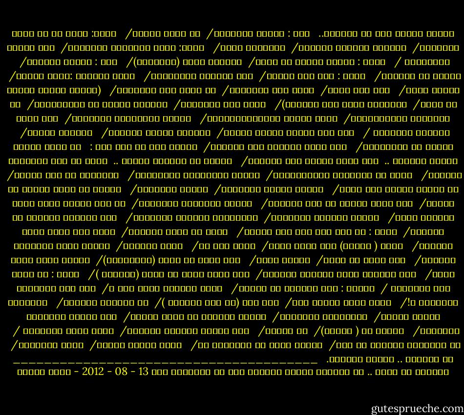 حدثنا زواوي ابن عم زفتاوي..<br /><br /> قال : جاءني الشيطان/ <br />في صورة إنسان/<br /><br /> وقال: خلاص يا عم صُمت واتبسطت/ <br />وهزّأت كرامتي ومرمطت/ <br />وخلّتني عيطت/ <br /><br />فقلت: تكلم بالفصحي العربية/ <br />ولا تتكلم بالعامية / <br /><br />فقال : حسناً سأفتح لك قلبي/<br /> وأكلمك بلغة (المتنبي)/ <br /><br />قلت : اتفضل أسمعني/<br /> وإياك أن تخدعني/<br /><br /> فقال : لقد مضي رمضان/<br /> شهر التقوي والإيمان/<br /><br /> وكما يقولون :ساعة لقلبك/<br /> وساعة لربك/<br /><br /> فلا حرج الآن/ <br />وبعد طول الحرمان/<br /> أن تشرب كأس العصيان/<br /><br /> (رمضان وليَّ هاتها يا ساقي/<br /> مشتاقةً تسعي إلي مشتاقِ)/<br /><br /> فهيا إلي الملذات/ <br />وإشباع النظر من الحسناوات/<br /> في الشوارع والفضائيات/ <br />وعلي أرصفة الفيديوكليبات/ <br /><br />وتزود بالمعاصي الساخنة/ <br />فما أحلي الحياة الماجنة / <br /><br />ولا تقل سأصوم الستة البيض/ <br />ويغريك الأمل العريض/ <br /><br />بالحور العين/ <br />وجنات رب العالمين/ <br /><br />فما أصدق الشاعر عمر الخيام/<br /> حينما قال من ألف عام :<br /><br /> لا تشغل البال بماضي الزمان ..<br /> ولا بآتي العيش قبل الأوان/ <br /><br />واغنم من الحاضر لذاته ..<br /> فليس في طبع الليالي الأمان/<br /><br /> ودعك من الأشعار الرومانسية/<br /> وعليك بالأشعار الإباحية/ <br /><br />ويسعدني يا ابن الناس/ <br />أن أهديك ديوان أبي نواس/<br /><br /> ليكون دليلك المضمون/ <br />للفسق والمجون/<br /><br /> وإياك أن تصلي الفجر في جماعة/<br /> فما أحلي النوم في هذه الساعة/ <br /><br />وإياك والذهاب للمساجد/ <br />إن كان ولابد صلِّ وأنت بالبيت قاعد/ <br /><br />وعليك بالكذب والنفاق/<br /> والنميمة ومفاسد الأخلاق/ <br /><br />فهي مسوغات النجاح في الحياة/ <br />فقلت : لا حول ولا قوة إلا بالله/<br /><br /> اغرب عن وجهي ياحقير/ <br />خسئت إلي جهنم وبئس المصير/ <br /><br />فقال ( أوكيه) لكن شاور عقلك/<br /> فيما قلت لك/ <br /><br />فقمت للوضوء/ <br />فرأيت نفسي الأمارة بالسوء/ <br /><br />وقد خرجت من قلبي/ <br />ووقفت جنبي/ <br /><br />وقد عملت ما يسمي (النيولوك)/<br /> فأخذت أهرش رأسي وأحك/ <br /><br />وقد اختلطت عليّ الأمور كثيراً/ <br />لما رأيت نفسي في صورة (شاكيرا )/ <br /><br />وقلت : من أنتِ جتك البلاوي /<br /> فقالت : أنا قرينتك يا زواوي/ <br /><br />فقلت وماهذا الذي أري ؟/<br /> وما هذه الملابس المسخرة ؟!/ <br /><br />قالت خلاص رمضان راح/<br /> فلا تقل (حي علي السلاح )/<br /> بل استسلم لترتاح/ <br /><br />فالدنيا أمامك عامرة/ <br />بالملذات الفاجرة/<br /><br />وفجأة وجدتني في حفلة مثيرة/<br /> وقد تعانق الشيطان وشاكيرا/<br /><br /> وأخذا في ( الدنص)/ <br />أي الرقص/ <br /><br />علي أنغام موسيقي الذئاب/<br /> التي تثير الأعصاب /<br /><br /> ثم أمسكتني شاكيرا من يدي/ <br />وقالت تسمح لي بالرقصة دي/ <br /><br />وهنا انقطع النور/ <br />وعمّ الديجور/ <br /><br />أي الظلام ..<br />وباظت الحفلة. <br /><br />_______________________________________<br />احفظنا يا رحمن .. من شياطين الإنس والجان<br />نشر في الأخبار يوم 13 - 08 - 2012 - ياسر قطامش