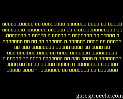 الحذر هو إحدى الكلمات الأساسية في زمننا. الحذر من الأيديولوجيات و من الأيام القادمة المشرقة، و الحذر من السياسة و العلم و العقل و الحداثة. الحذر من فكرة التقدم و عملياً من كل ما استطعنا أن نؤمن به طوال القرن العشرين، قرن من الانجازات العظيمة التي لا سابق لها منذ فجر الأزمنة، و لكنه قرن من الجرائم التي لا تغتفر و الآمال الخائبة، و الحذر أيضاً من كل ما يبدو شمولياً أو عالمياً أو كوكبياً. - أمين معلوف