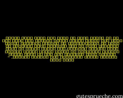 في أي مدينة لابد أن يكون بها مكان ترحل إليه، مكان بلا أسوار تدخله بهدوء فتنتقل إلي عالم آخر غريب عن عالمك،ويسبب لك شعوراً مختلفاً بنفسك وحياتك، يحقق لك بعض الإثارة التي تفتقدها في يومك المنهك والعادي.وسط البلد عبارة عن مخزن لذاكرة الملايين من البشر الذين تركوا خيالهم وصورهم هناك ورحلوا؛ علي أمل أن هناك ذاكرة ومعرضا كبيرا سيحافظان علي مرورهم العابر. - علاء خالد