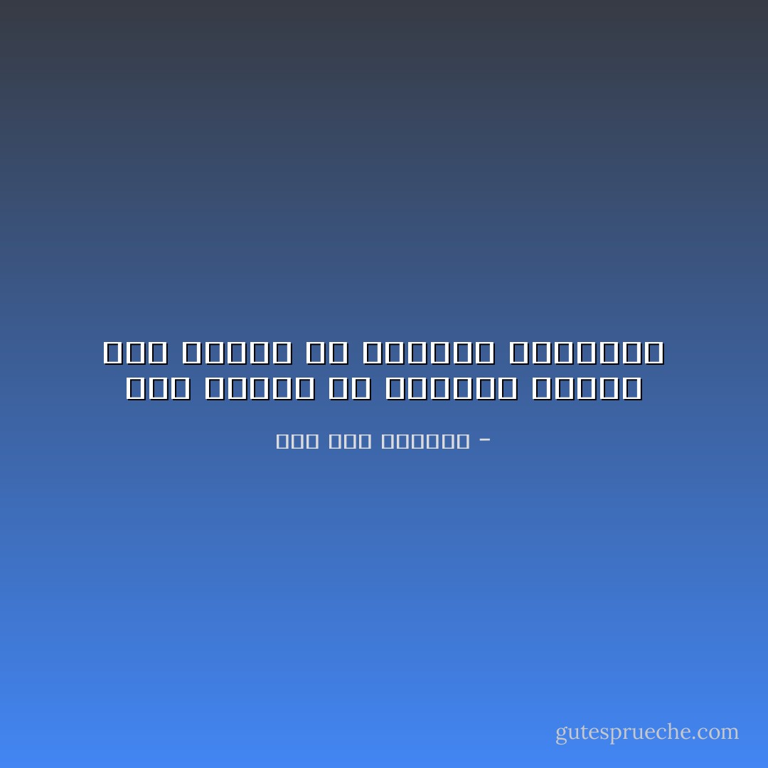 كيف ترعرع فى وادينا الطيب هذا القدر من الاوغاد والسفلة - صلاح عبد الصبور