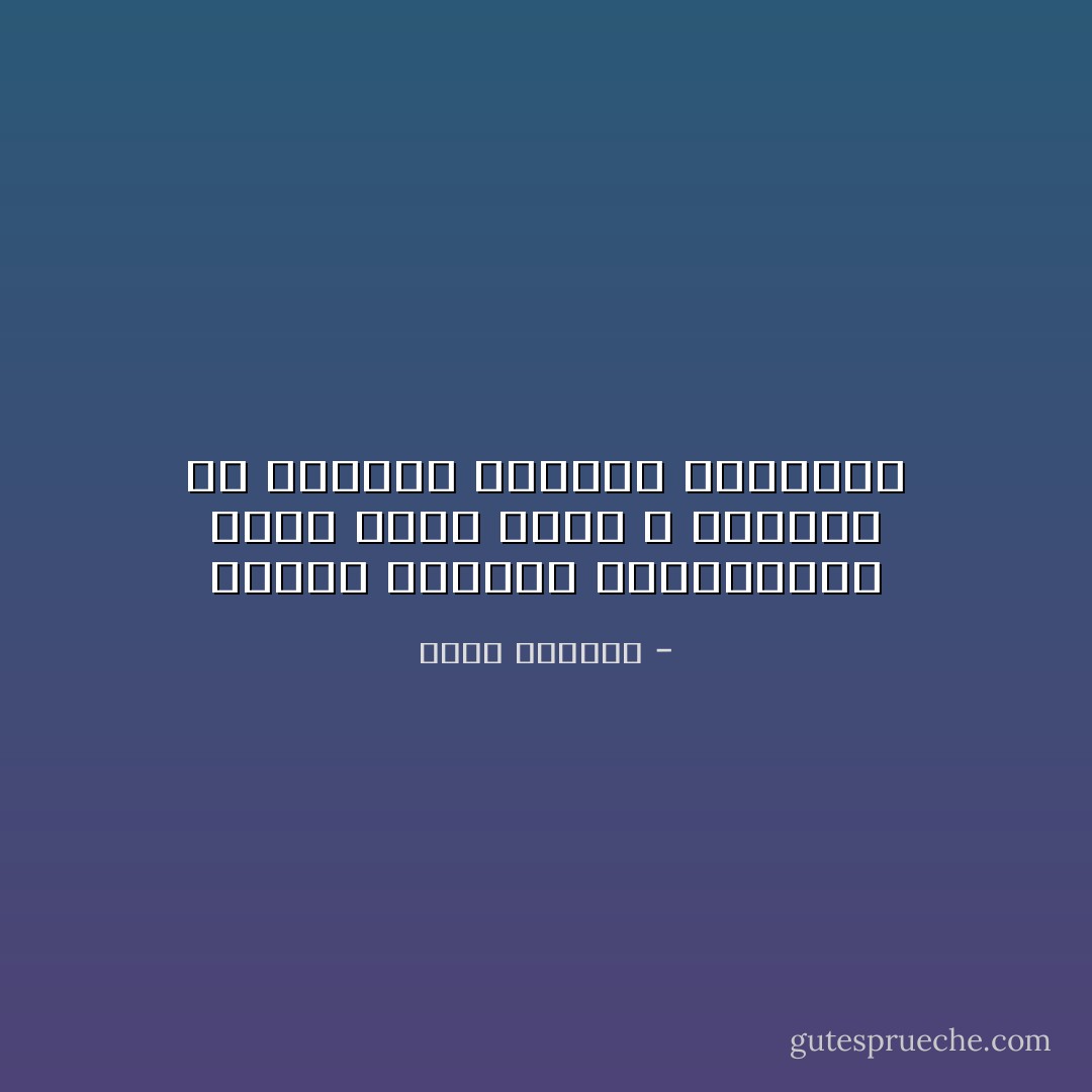 قاتلت الحركة الصهيونية بسلاح الأدب قتالاً لا يوازيه إلا قتالها بالسلاح السياسي - غسان كنفاني