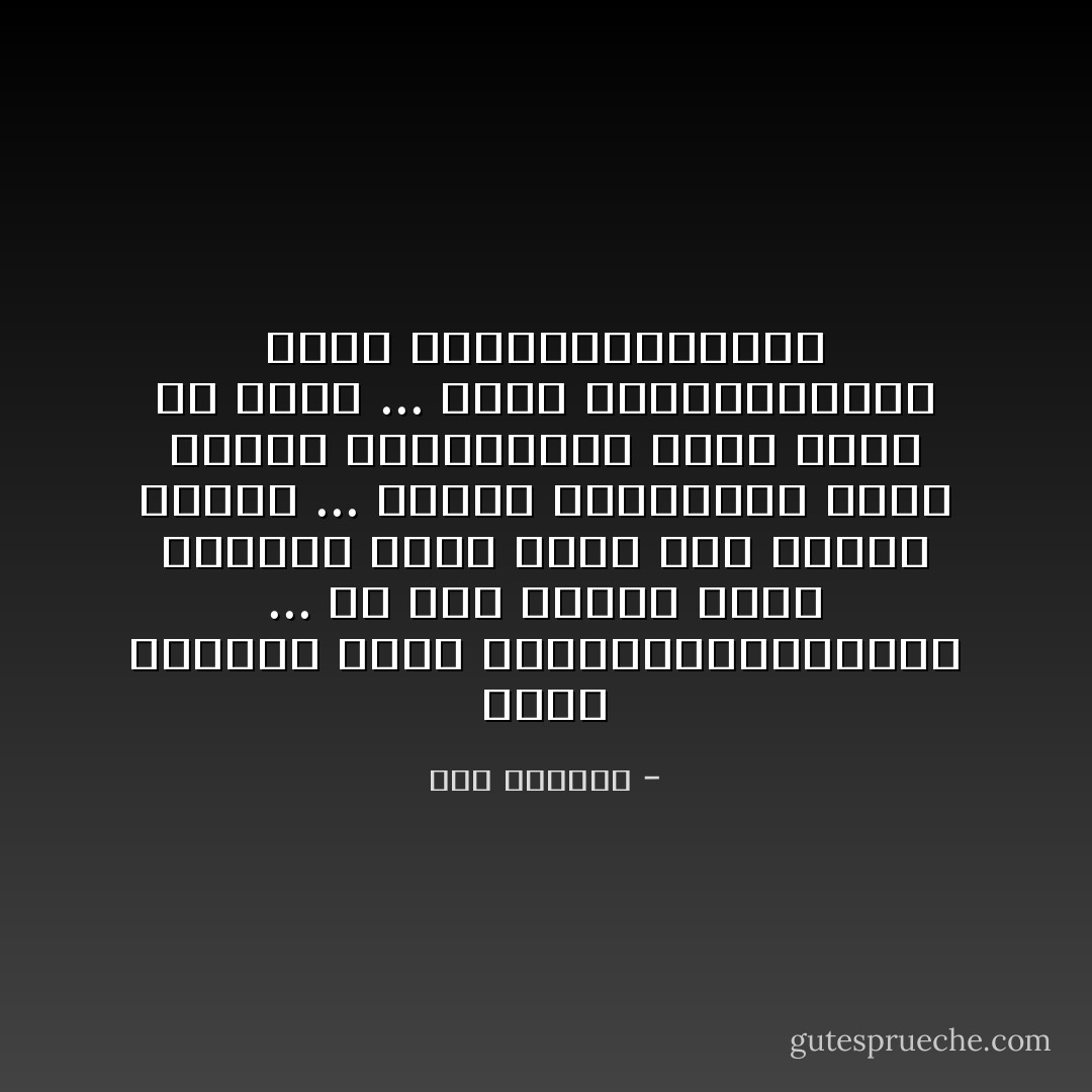 وإذا ذكرتكمْ أميلُ كأنّنــــــــــي ... من طيبِ ذكركمْ سُقيتُ الراحا<br />وإذا دعيتُ إلى تناسي عهدِكمْ ... ألفيتُ أحــشائي بذاكَ شحاحا<br />ســـــقياً لأيامٍ مـضتْ مع جيرةٍ ... كانتْ ليالينــــا بـهمْ أفراحـــــــا - ابن الفارض