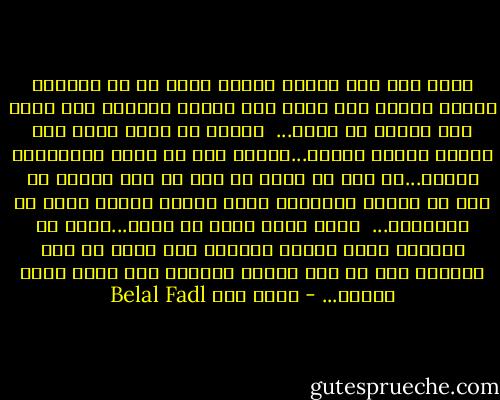 الله خلق لكل إنسان مكانة أعدت له فى الدنيا وعليه الرضا بها لأنه جعل الناس سواسية ولم يفرق بين أحداً من خلقه...<br /><br />فهناك من منحه الله سعة الرزق وبسطة العيش...ولكنه حرم من نعمة كالسعادة مثلاً...فى حين أن هناك من حرم من سعة الرزق أو يعد من فقراء المجتمع الذى يعيشه ولكنه يرفل فى السعادة...<br /><br />وهذه حكمة الله فى خلقه...وهذا هو المثال الذى نسوقه دائماً لكى نهدئ من روع أنفسنا إذا ما بدت بادرة للتمرد على قضاء الله وقدره... - بلال فضل Belal Fadl