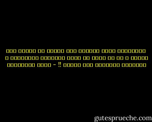  الاباحية التي يحسبها بعض الناس من ثمرات هذا العصر ، هي لا تزال من سمات القبائل البدائية ، والشعوب الهمجية إلى اليوم !! - يوسف القرضاوي