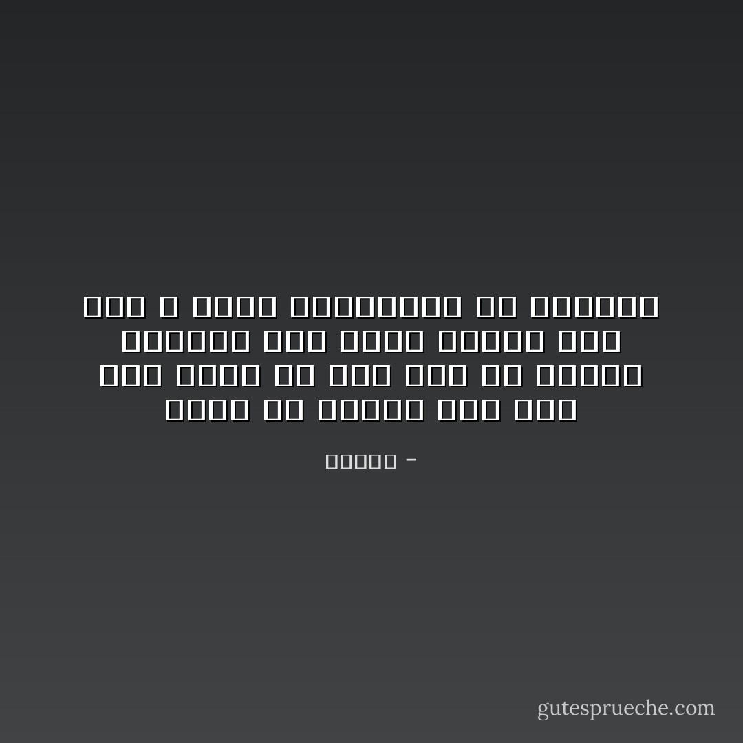 نموت في اليوم ألف مرة لكن بصمت ،، لكل منا سر يخفيه يتعايش معه لحظة بلحظة لكن هذا لا يعني انقطاعنا عن الحياة - تشرين