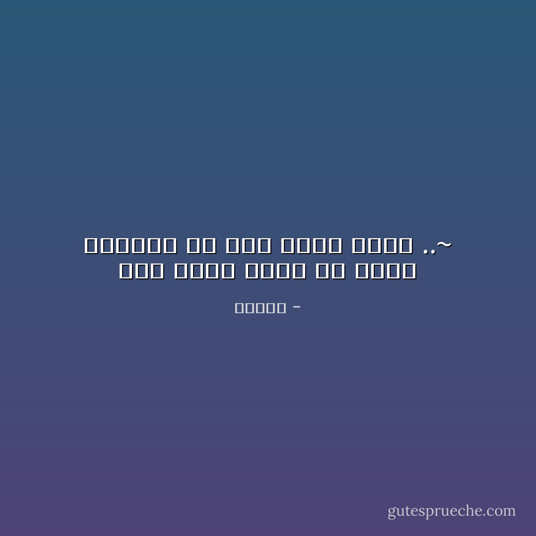 ليس هناك أصعب من تٌسقى الخيبة من شخص تهتم لأمره ..~ - تشرين