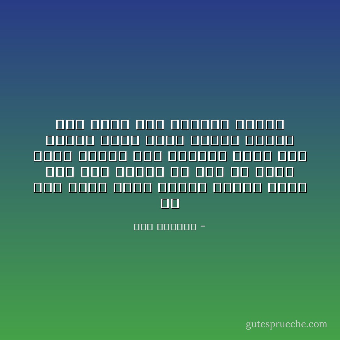 صدٌّ حَمى ظمئي لَمَاكَ لِماذا<br />وهَواكَ قلبي صارَ مِنْهُ جُذَاذا<br />إن كان في تلَفي رِضاكَ صبابةً<br />ولكَ البقاء وجَدْتُ فيه لذاذا<br />كبِدي سلَبتَ صحيحةً فامنُنْ على<br />رَمَقي بها مَمنونةً أفلاذا - ابن الفارض