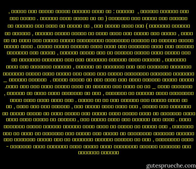 ثمة أمامنا طريقين , <br />الاولى : ان ننكر واقعنا الحرج ونكتم صوت العقل , مصرّين على القول بأن الاسلام ( هو ما وجدنا عليه آباءنا . وإنّا على آثارهم لمقتدون ) وهي وصفة عملية جدا , من شأنها أن تغلق باب النقاش من أوله , وتضمن لنا أربعة عشر قرنا أخرى من تقليد السلف الصالح , نقضيها في حماية رعاتنا من الملوك والرؤساء والسلاطين الذين نجحوا حتى الان في أن يكفلوا لنا موقع الصدارة بين أكثر شعوب العالم تخلفا وفقرا . فنحن حاليا أمة تتسول لقمة عيشها اليومي من دول الشرق والغرب , وتعيش على الصدقات والهبات , وتعاني مآسي الحروب الأهلية على طول المنطقة الممتدة من الصحراء الغربية إلى قرى الأكراد في العراق , وتتلقى الهزائم على جميع الجبهات الصغيرة والكبيرة وترزح تحت أسوء نظم الحكم التي عرفها التاريخ وبتدو مضحكة ومبكية أيضا مثل مهرج مات في منتصف العرض .<br /><br />الطريق الاخرى _ والاكثر مشقة _ هي أن ننظر إلى الواقع في عينه وننصت مليا إلى صوت الحق. فالاسلام الذي ورثناه عن أسلافنا , ليس هو الاسلام الذي بشّر به القرآن , بل نسخة ناقصة عنه ومشوهة إلى ما لا نهاية . إنه مجرد بديل فقهي صنعه الاقطاع على مقاسه , بأن سلبه قلبه وصوته معا , وأحاله إلى صنم أجوف , قد يشبه الاسلام في شكله ولغته لكنه يختلف عنه عمليا بقدر ما يختلف الميت عن الحي . واذا كنا حريصين على جوهر الدين حقا , ويهمنا أن نلتزم بروح النص ومحتواه , فإن علينا أن نراعي أن جميع نصوص القرآن وفتاوى أصحاب المذاهب وخبراء التشريع الاسلامي قد إلتفت على القول بأن الاسلام لا يقوم من دون سلطة الاغلبية , وأن كل محاولة لتطبيق الشريعة من دون إشراف المواطن على سير الادارة وإصدار القوانين فكرة موجهة لضرب الاسلام باسم الاسلام - الصادق النيهوم