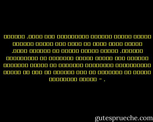 دهمها إحساس بالفقر لافتقارها إلى قناع.<br />الجميع حولها يملك أكثر من وجه، وهى تواجه الحياة سافـرة. إنهـا تطالب بحقها فى امتلاك قناع.<br />القناع كان سيوفر عليها كثيـراً من الخسارات، والنضالات، والآلام، ويعفيها من ضريبة الحياء، ويخفى عن الآخرين ما ترك البكاء من أثر فى وجهها . - أحلام مستغانمي