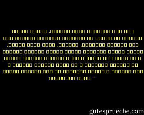 على قدر النافذة تكون الرؤية. شكلها يؤثر، دائرية أو مربعة أو مستطيلة كنافذتى الأولى تلك على الوجود الموجود. المرئى. منها أطلت النظر. أمعنت ورحلت بالبصر، تابعت ورصدت وأطلقت العنان ، لا أعرف كيف اكتشفت نعمة النفاذ بالبصر عبرها من الواقع المحدود ، من فراغ الحجرة المؤطر ، إلى الخارج ، الدرب بالنسبة لى كان الخارج وقتئذ  - جمال الغيطاني