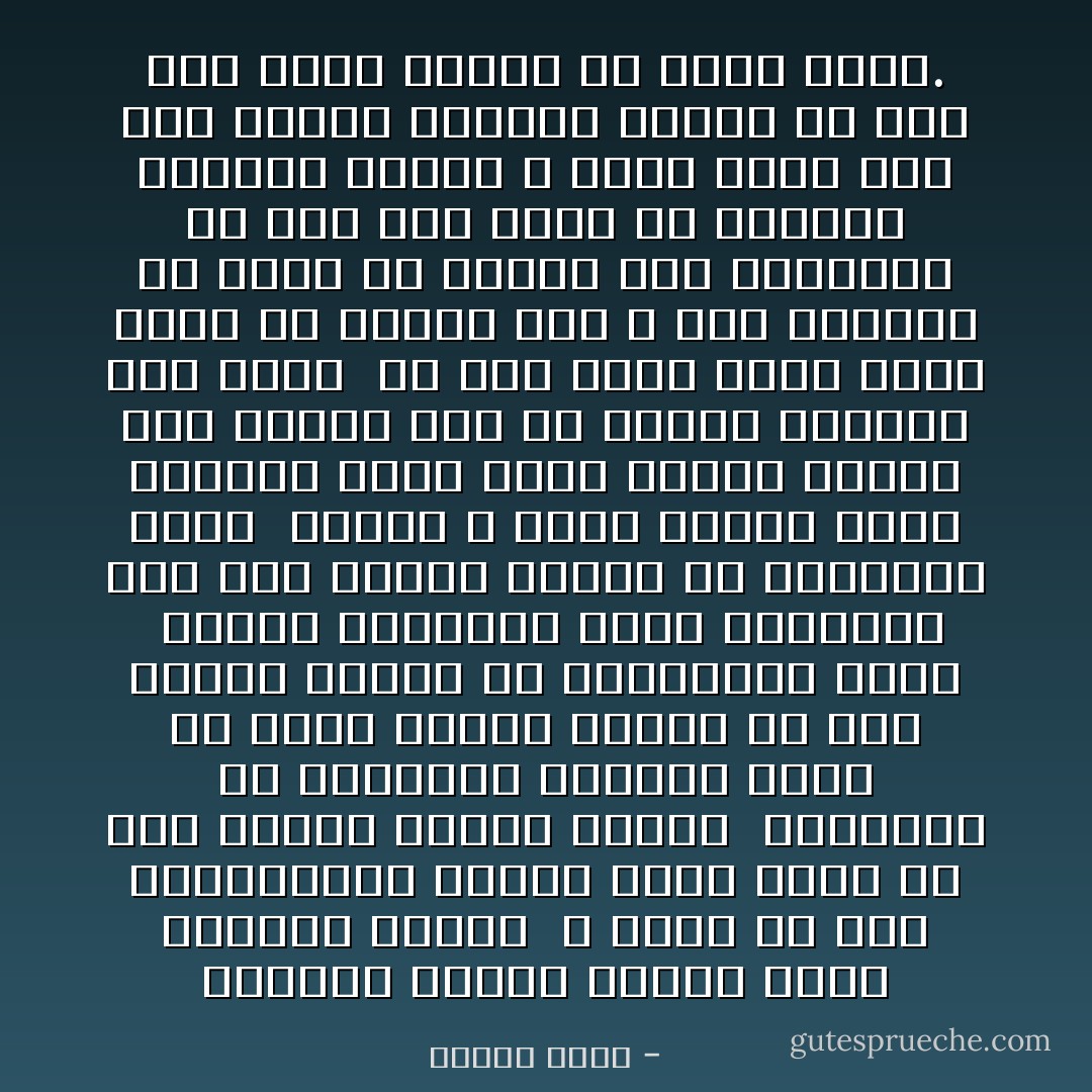 نهايات مؤلمه لتعلن معها انكسار حقيقى <br />لا اخشى كل تلك الانكسارات تدريب بسيط يؤدى بك الى كتابة بداية جديدة <br />الحقيقة أن البداية ستنتهى ايضا مع رسوم بسيطة واضحة أو غير واضحة ستترك فى الحالتين بصمة <br />الامور الغريبة يمكن تفسيرها على حسب معرفة سابقة أو استنتاج ملهم<br /> غالبا لا يوجد الهام بسبب معايشة الامر نفسه فيترك للذات عدم البحث فيه فى توهمة لادراكه هذا الامر <br />كل ذلك يسبب غرور يشبه بثقه فى النفس لكن لا احد يستطيع ان يعرف ما ستعلن عنه النتيجة من حين لاخر يعيش فى الواقع استطاع تغيره لا يمكن تكهن ذلك وقع فريسه للواقع يعتمد كل ذلك على كونة مبتدئ ام صاحب خبرة. - مصطفى حمزة