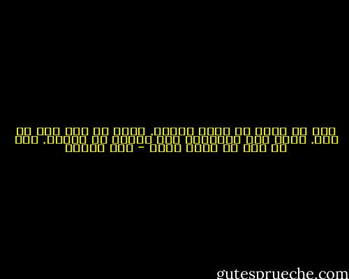 سعی کن چیزی را دوست بداری. فرقی هم نمی کند چه چیز. خدا، زن، موسیقی، حتا مشروب یا تریاک. ولی یک چیز را دوست بدار - رضا قاسمی