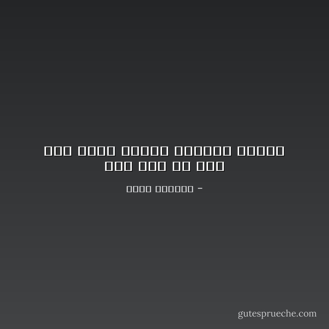 ليس ثمة إلا أنتِ إلى أبدي وأبدك وأبدهم جميعًا - غسان كنفاني